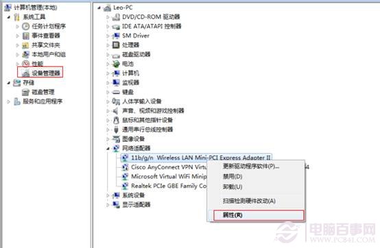 Windows設(shè)備管理器中未知設(shè)備的查詢方法及硬件ID的查詢方法