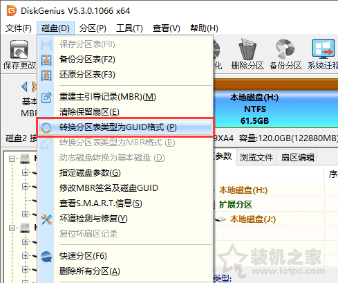 MBR和GPT分區最大支持多大容量?硬盤分區mbr和gpt格式區別