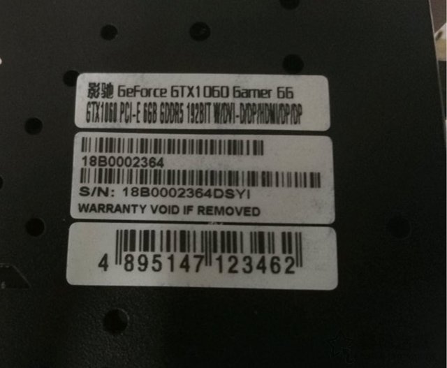 華碩、微星、技嘉、影馳、七彩虹顯卡通過SN查看出廠日期的方法