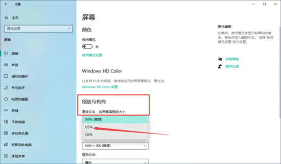 電腦版微信字體大小怎么設置方法 如何調整電腦微信字體大小