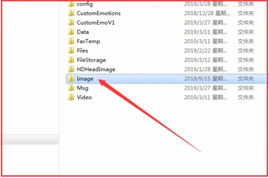 微信圖片存在電腦哪個(gè)文件夾里面 電腦微信圖片保存文件夾路徑