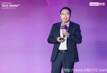 聯想陳振寬：異構智算 釋放AI基礎設施新動能-站長資訊網