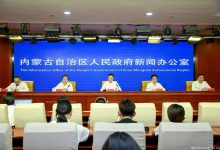 2024中國綠色算力（人工智能）大會 新聞發布會在呼和浩特召開-站長資訊網