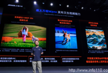 通義萬相發布視頻生成模型,可一鍵創作影視級高清視頻-站長資訊網