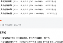 我賣掉了做了五年的網(wǎng)站，得到的問題與思考-站長資訊網(wǎng)